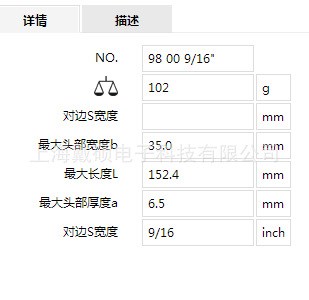 Knipex  凱尼派克 98 00 9/16 電工絕緣開口扳手