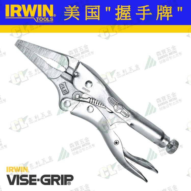 美國 IRWIN 歐文 VISE-GRIP 握手牌 9寸 尖嘴大力鉗 9LN