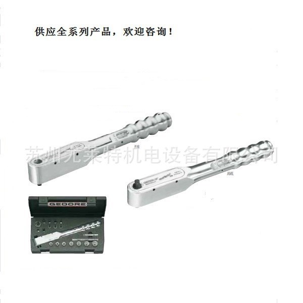 德國Gedore吉多瑞工具  6-30N.m/50-270lbf.in 扭力扳手 855