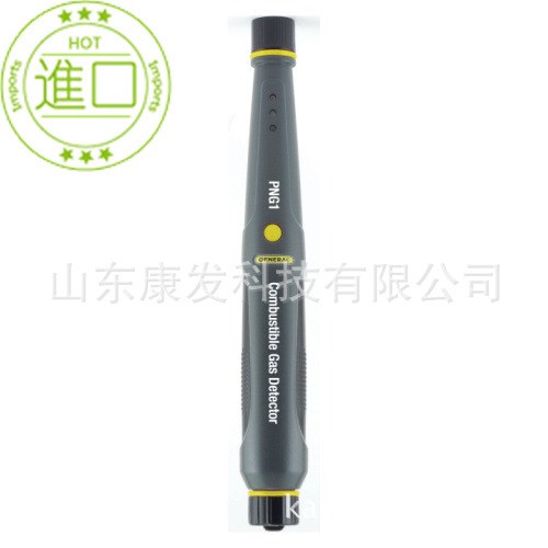 氣體泄露檢測(cè)儀PNG1，天然氣、液化石油氣體檢測(cè)儀