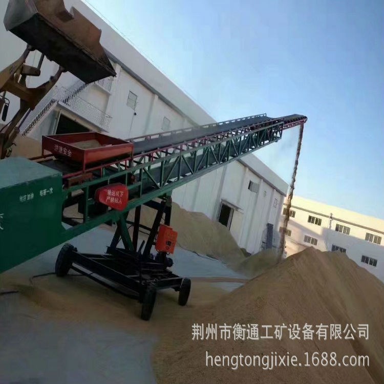 湖北衡通 恩施直銷 槽型皮帶式上料機 箱裝食品皮帶輸送機 傳送帶