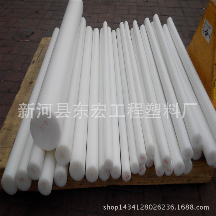 白色pa尼龍棒66高強(qiáng)度尼龍棒耐磨澆注尼龍圓棒澆鑄含油尼龍棒材