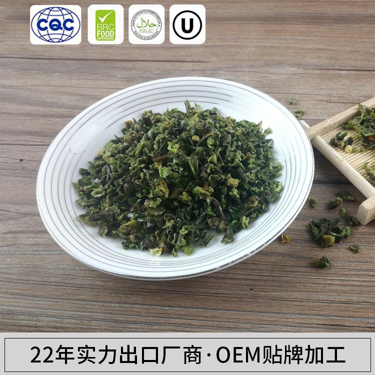 廠家供應(yīng)脫水青椒粒 脫水青椒 oem貼牌加工