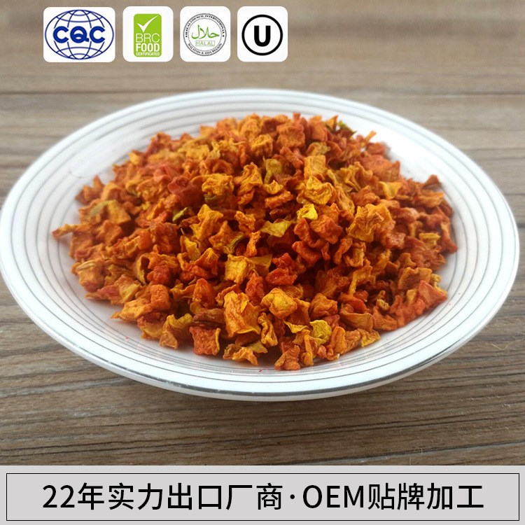 天然脫水蔬菜 健康養(yǎng)胃食品 脫水南瓜粒oem貼牌加工 批量供應(yīng)