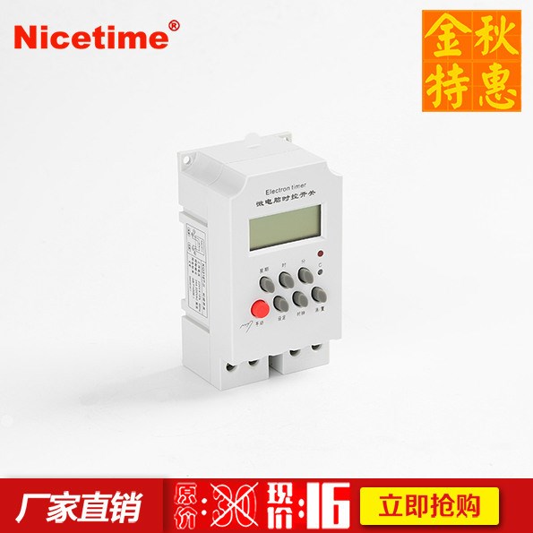 好時(shí)Nicetime10A高品質(zhì)KG316T-II微電腦時(shí)控開關(guān) LED燈家電工農(nóng)廠