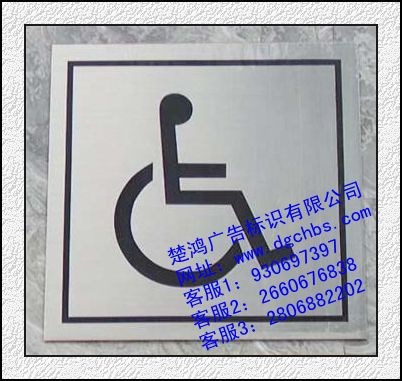 東莞長安不銹鋼腐蝕銘牌 蝕刻五金標牌 腐刻標牌 蝕刻銘牌