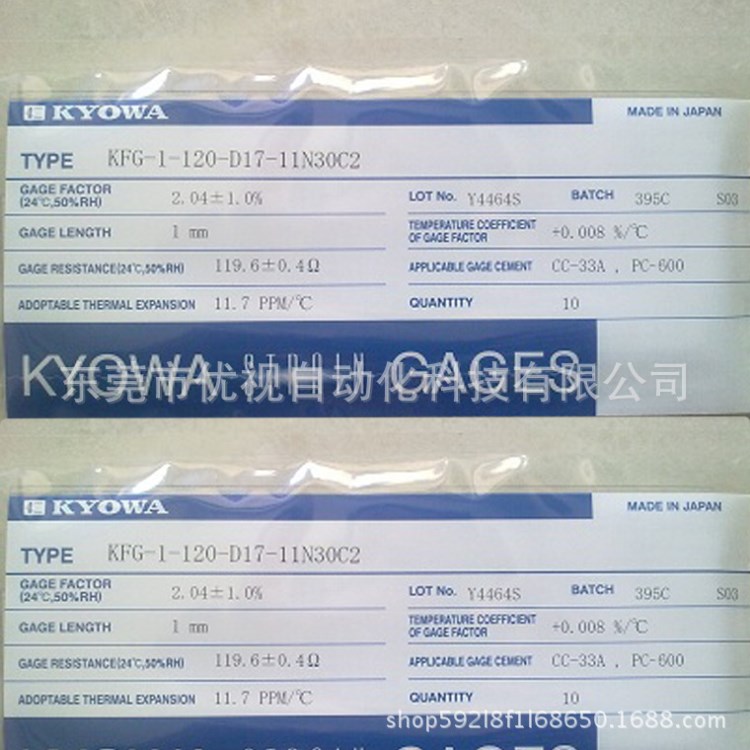 KFG-1-120-D17-11N30C2應變片 應力測試線KYOWA應變片