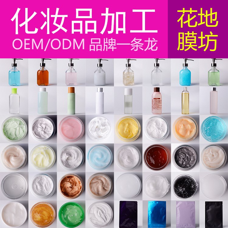 供應化妝品小樣 裝 樣版 10g 醫(yī)用塑料瓶 先試后買