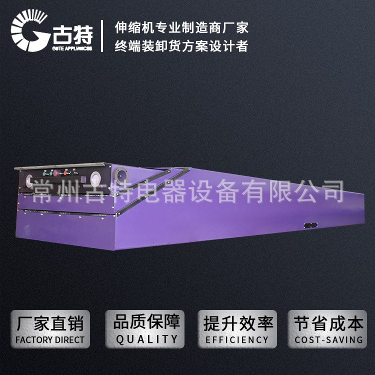 三節(jié)伸縮機(jī) 5米伸7米 輸送流水線設(shè)備 皮帶伸縮集裝箱裝車機(jī)