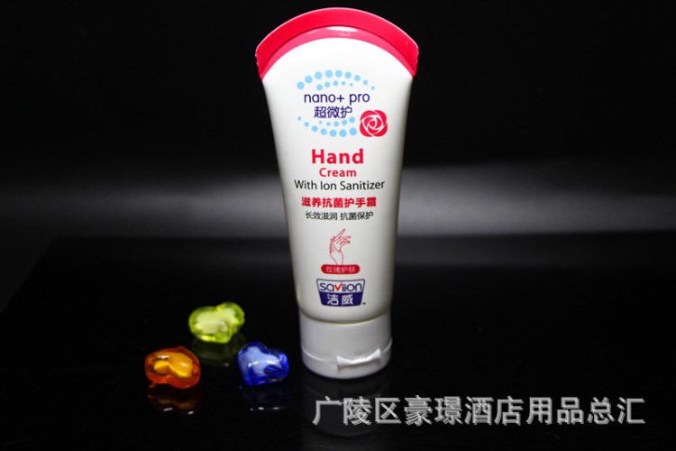 豪璟廠家直銷批發(fā)定制塑膠軟管 化妝品化妝軟管翻蓋酒店瓶子30ml
