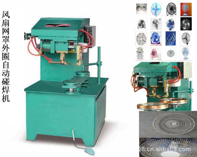 电风扇网罩外环碰焊机生产厂家/铁线风扇网罩焊接设备批发商