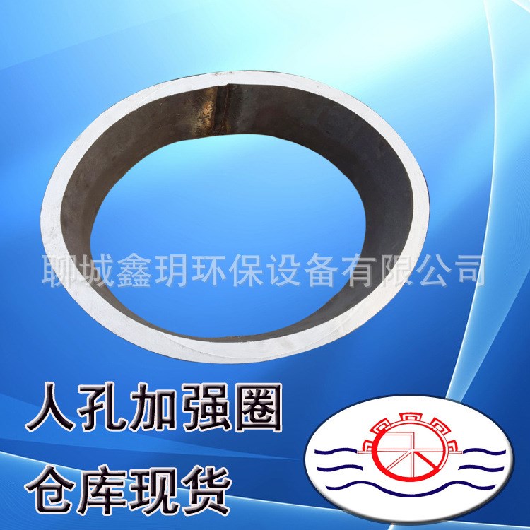 鑫玥廠家精密制作加工鍋爐配件不變形耐溫耐腐人孔裝置
