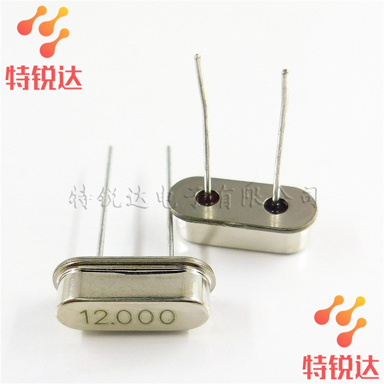 12MHZ 12.000MHZ HC-49S 石英晶體諧振12M 直插無(wú)源晶振 全新現(xiàn)貨