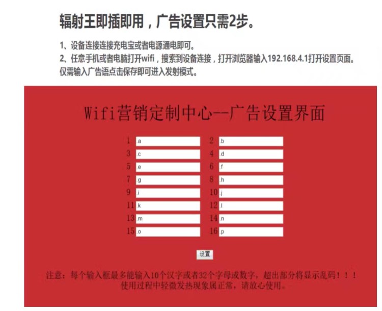 WiFi寶 輻射 頭圈榜wifi營(yíng)銷城市移動(dòng)廣告機(jī)  OEM定制