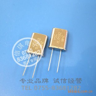 11.0592MHz 石英晶振 直插封裝 HC49U【原裝品牌廠】