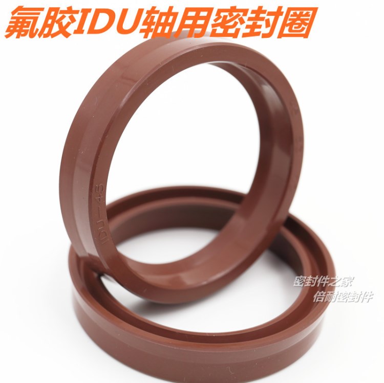 YXd標(biāo)準(zhǔn)IDU型活塞桿用密封圈 軸用U型圈Y型圈FKM氟橡膠材質(zhì)
