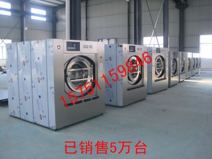 許昌全懸浮式電腦變頻洗脫機 全鋼洗脫兩用機 全鋼洗脫機