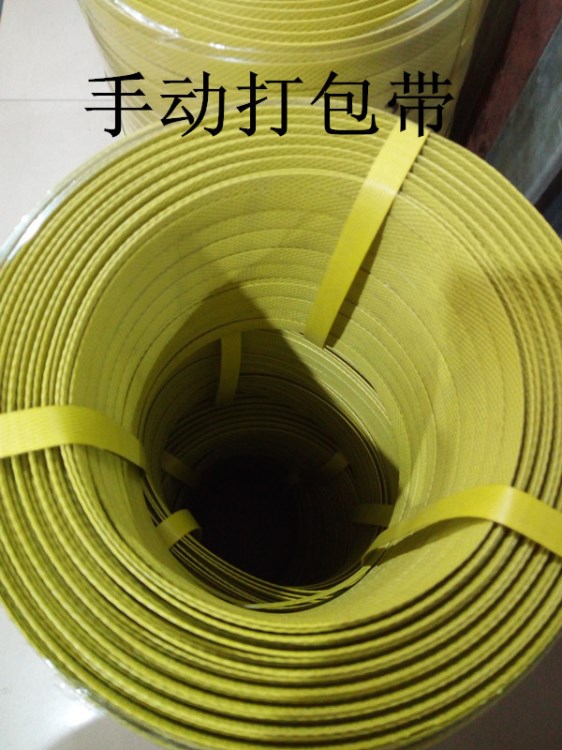 塑料封箱帶  /手工打包帶/手動包裝帶  一卷 重約4.5公斤