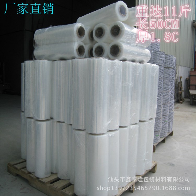 汕頭潮州足量PE纏繞膜拉伸膜 凈重5公斤  纏繞膜 包裝膜 打包膜