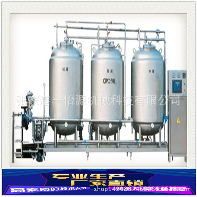 生產(chǎn)果汁飲料超高溫板式機 巴氏殺菌機器設(shè)備超高溫殺菌設(shè)備