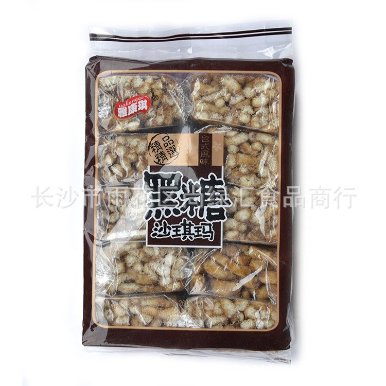 雅康琪 260g香甜可口黑糖沙琪瑪10個(gè)裝 休閑食品 滿額包郵