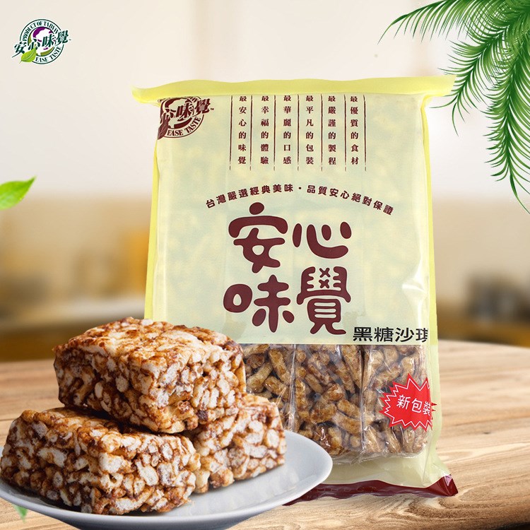 臺(tái)灣休閑食品安心味覺黑糖味沙琪瑪300g/袋 12袋/箱 一件代發(fā)