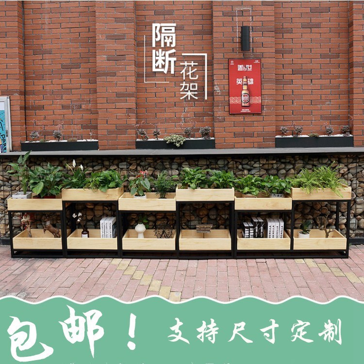 餐廳隔斷花架屏風客廳裝飾陽臺室內(nèi)辦公歐式鐵藝實木多層花槽隔墻