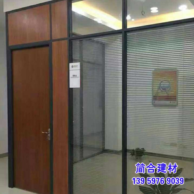 福建辦公室隔斷 高隔間 玻璃隔斷 百葉隔墻 特瑞德