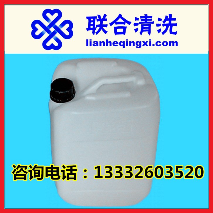 批發(fā)解膠劑/去膠劑/強力脫膠水/除膠清洗劑/脫膠劑