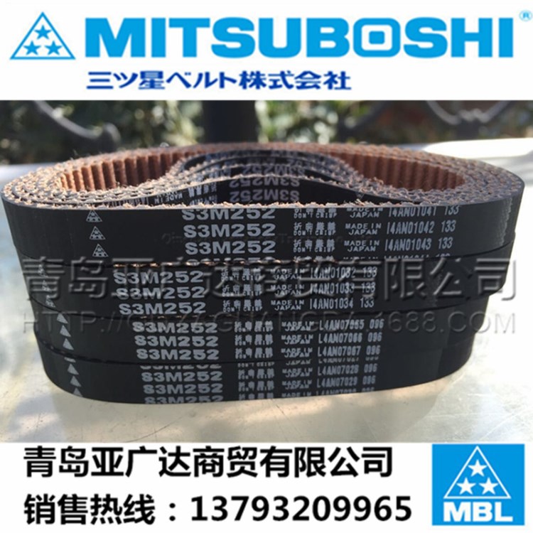 日本三星同步帶 S3M1221 S3M1236 S3M1245 S3M1260 S3M1290