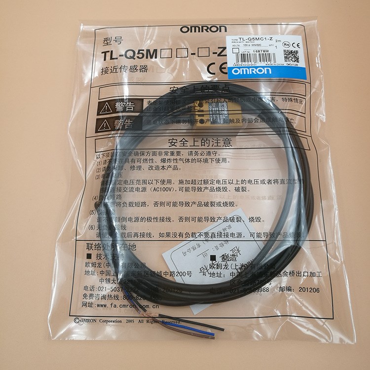 原装欧姆龙 OMRON接近开关 TL-Q5MC1-Z DC10-30V 常开 NPN