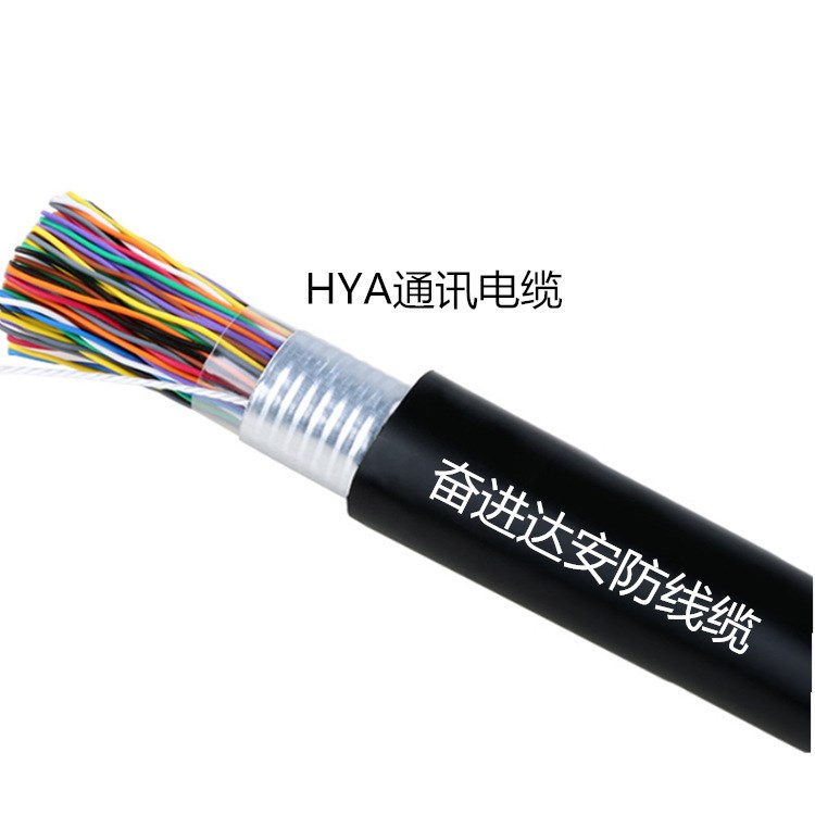 銅室內(nèi)100芯電話線纜 HYA50*2*0.4充氣市話電纜 3類50對(duì)大對(duì)數(shù)