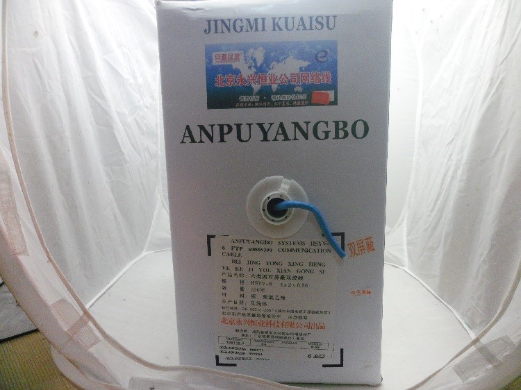 安普扬波室内网线 千兆网线 六类双绞线 双屏蔽0.56铜 300米/箱