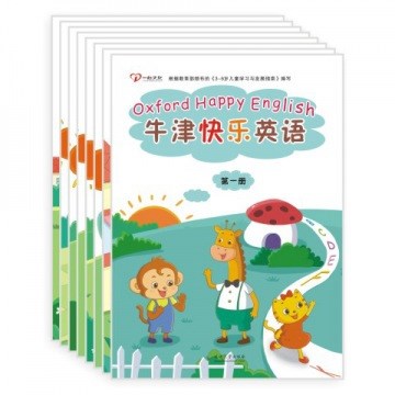 幼兒園牛津快樂(lè)英語(yǔ)全8冊(cè)書(shū)+活動(dòng)手冊(cè)含字卡和貼紙正版教材書(shū)籍