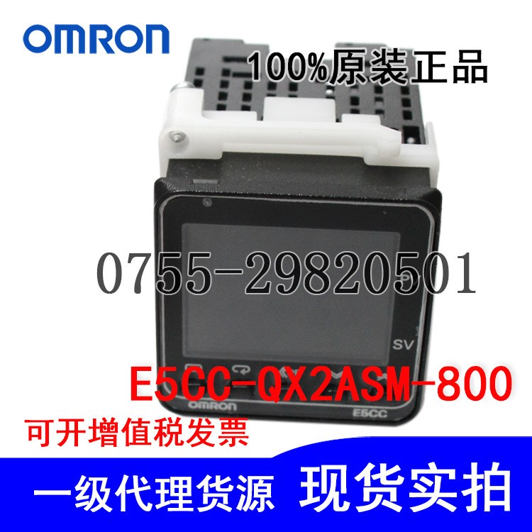 全新原裝OMRON歐姆龍E5CC-QX2ASM-800數(shù)字溫控器溫度控制器