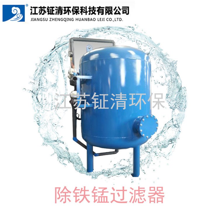 雨水收集過濾設(shè)備 除鐵錳過濾裝置  多介質(zhì)過濾器 石英砂過濾器