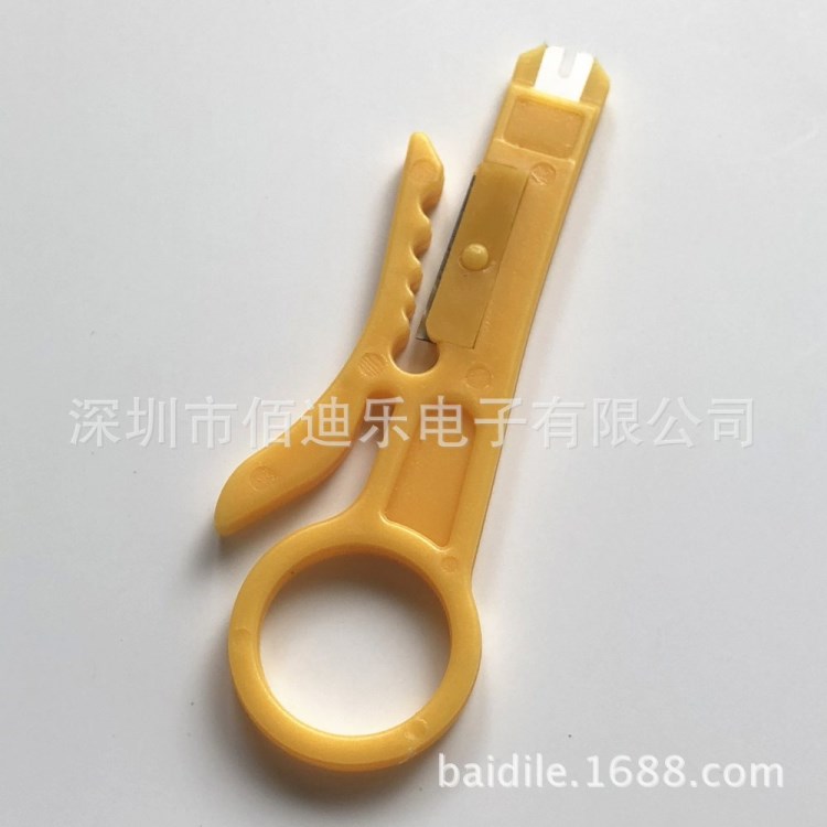 黃色剝線刀 簡(jiǎn)易型實(shí)用工具 剝線器 電話線 網(wǎng)線打線刀 小卡線刀