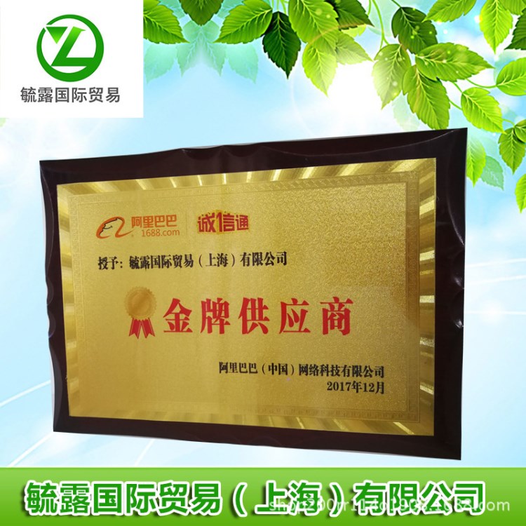 現(xiàn)貨供應(yīng)食品級低聚異麥芽糖 IMO-900粉 異麥芽低聚糖 甜味劑