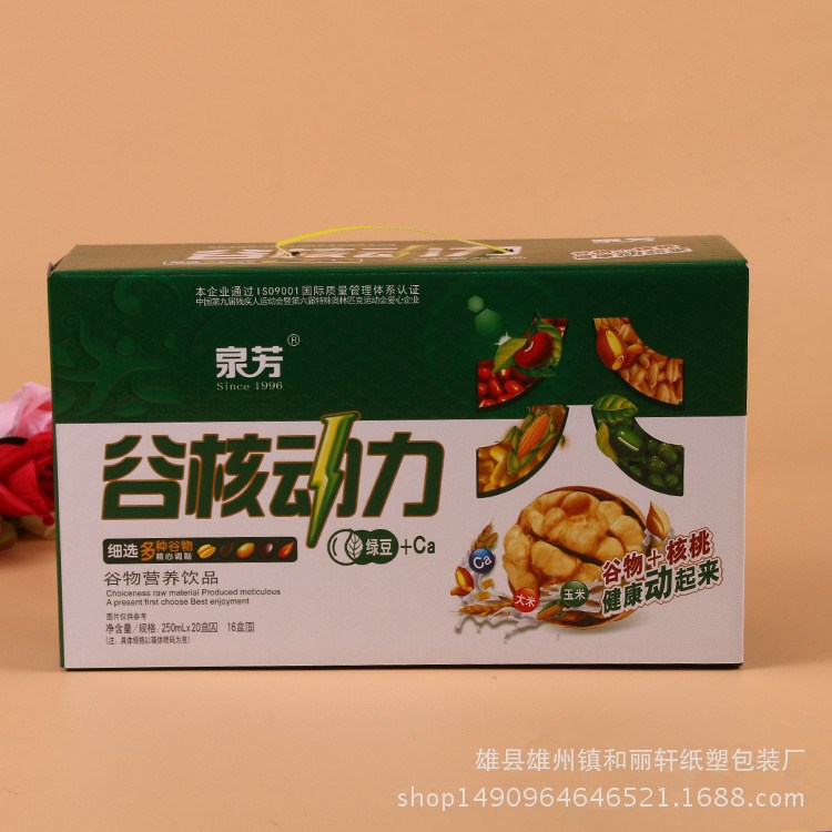 瓦楞彩盒定制手提式包裝瓦楞紙箱彩印加logo通用禮品紙盒定做
