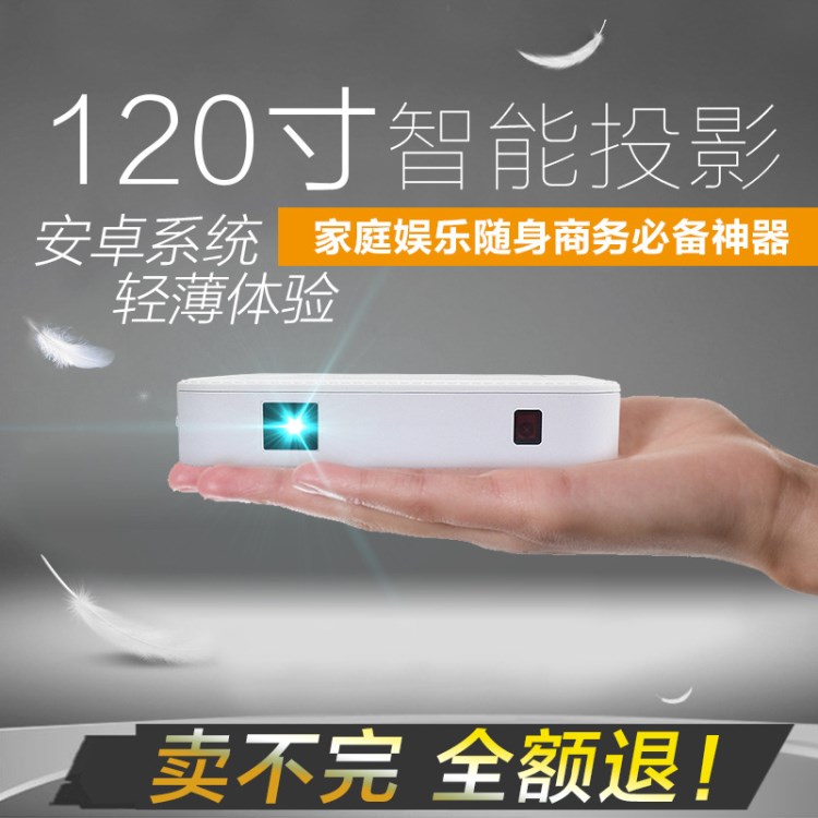投影儀家用海微H3000手機(jī)投影機(jī)高清智能無線微型投影儀批發(fā)