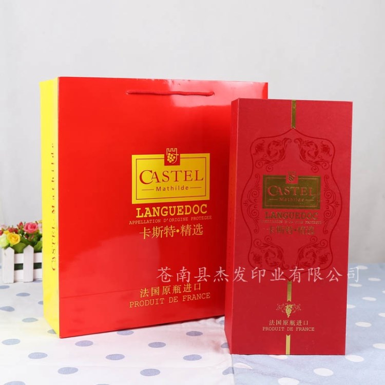 產(chǎn)品包裝盒定做 長方形紅酒紙盒印刷 禮品白酒紙盒免費(fèi)設(shè)計(jì)