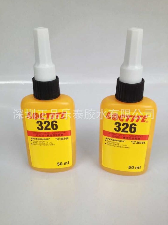 原裝樂泰324結構膠 LOCTITE326膠水 金屬玻璃磁鐵粘接膠水 50ml