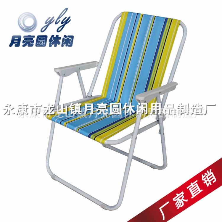 【廠家直銷】月亮圓休閑 多色條紋彈簧椅 戶外休閑折疊椅 沙灘椅