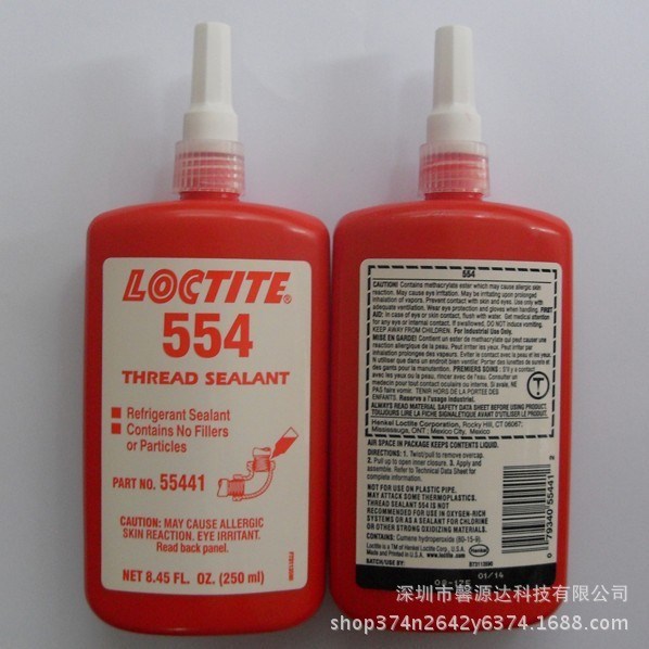 乐泰554胶水 LOCTITE554管螺纹密封胶 制冷系统低温密封胶