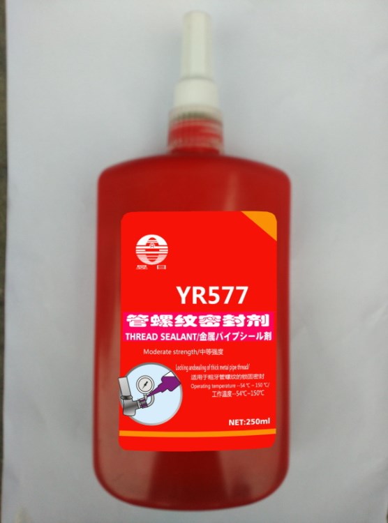 供應昱日牌YR577厭氧型管螺紋密封膠高強度高粘度管螺紋鎖固密封