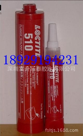 樂(lè)泰510膠水 樂(lè)泰510厭氧型平面密封劑/密封膠 耐高溫 300ml