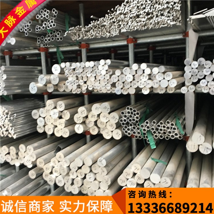 批發6061 O態鋁板 雙面貼膜 加工配送