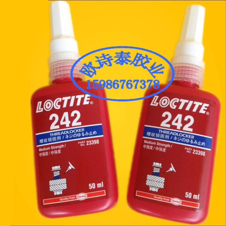 批发原装乐泰loctite242胶水中强度螺纹锁固剂蓝色螺丝防松厌氧胶