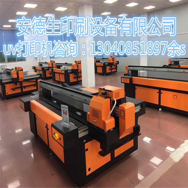 上海裝飾板UV噴繪機(jī) 藝術(shù)集成墻板4D平板打印機(jī)廠家