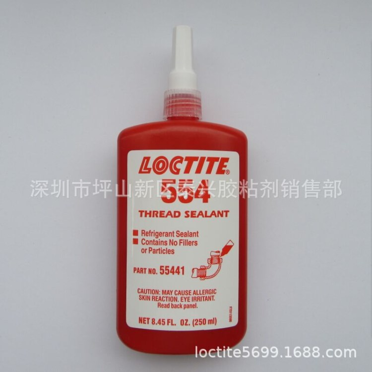 樂泰554膠水 Loctite554管螺紋密封膠 制冷設(shè)備密封厭氧膠